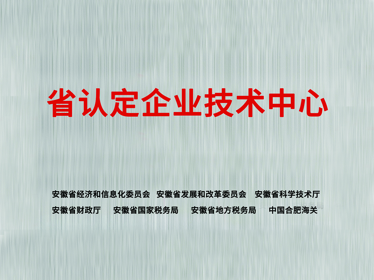 低速電動(dòng)車標(biāo)準(zhǔn)，來了！
